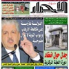 كنا نڤصرو ...!!!