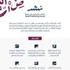 هيئة الأدب والنشر والترجمة تطلق دار النشر السعودية هيئة الأدب والنشر والترجمة تطلق دار النشر السعودية