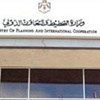 التخطيط تعلن المشاريع التنموية المستفيدة من حصة السعودية في الصندوق الخليجي للتنمية