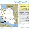 إيران تنفي وقوع انفجار في منشأة يورانيوم تحت الأرض الأسبوع الماضي