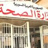تسجيل أول إصابة بفيروس كورونا في شمال سوريا