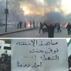 سوريا.. استفتاء وسط الدماء