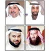 أسئلة.. بطعم الاستجوابات أسئلة.. بطعم الاستجوابات