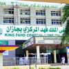 «زائدة دودية» تحيل«إقبال» إلى«غرغرينا الموت»