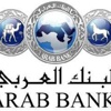ارباح مجموعة البنك العربي تنمو 10 في المائة لنهاية حزيران ارباح مجموعة البنك العربي تنمو 10 في المائة لنهاية حزيران