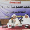 «عمومية المزارعين» فصلت الأنبعي واعتمدت الانتخابات التكميلية في 13 الجاري