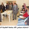 محافظات/نتائج انتخابات مجلس اتحاد جامعة الطفيلة التقنية (مصور)