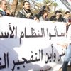 "الأناضول": سورية تواجه خسائر اقتصادية خطيرة تهدد بإعلان إفلاسها "الأناضول": سورية تواجه خسائر اقتصادية خطيرة تهدد بإعلان إفلاسها