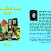 الأجندة الثقافية