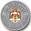 البنك المركزي يصدر تقرير الاستقرار المالي لعام 2013
