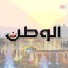 "الكهرباء والماء": توقف التغذية عن 9 مجمعات بمدينة حمد للصيانة السبت المقبل