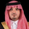وزير الداخلية يهنئ القيادة بمناسبة عيد الأضحى ونجاح موسم الحج