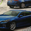 مازدا 3 2014 الهاتشباك الجديدة كلياً تظهر في أحد مجلات السيارات Mazda3 2014