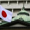 المركزي الياباني: الإبقاء على السياسة النقدية شديدة التخفيف دون تغيير
