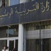 وزارة التربية الوطنية تؤكد تعميم التعليم لأقسام التحضيري عبر الوطن