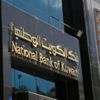 تقرير: تحسن معدلات النمو في مصر بالنصف الأول من 2021 تقرير: تحسن معدلات النمو في مصر بالنصف الأول من 2021