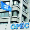 أوبك تدرس تمديد تخفيض إنتاج النفط في ظل تعثر التعافي الاقتصادي العالمي أوبك تدرس تمديد تخفيض إنتاج النفط في ظل تعثر التعافي الاقتصادي العالمي