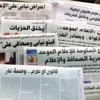 «عيوب»... في قانون «العيب» «عيوب»... في قانون «العيب»