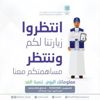 مدينة الملك عبدالله الاقتصادية تحتضن البطولة السعودية الدولية لمحترفي الجولف