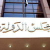 تأجيل الطعون على حكم بطلان بيع طنطا للكتان لـ3 يونيه تأجيل الطعون على حكم بطلان بيع طنطا للكتان لـ3 يونيه