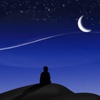 باحث فلكي: السبت 21 تموز/يوليو أول أيام "رمضان" والعيد 19 آب/أغسطس