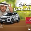 عرض كيا الجبر على تقسيط كيا سبورتج 2020