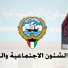 سحب تراخيص 5 مبرات خيرية