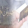 خلاف وزاري.. يؤجِّل سحب جناسي