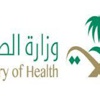 «الصحة السعودية»: 1233 إصابة بـ«الإيدز» في 2012