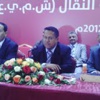 الجمعية العمومية في اليمن لشركة يمن موبايل تعقد اجتماعها الخامس لمناقشة البيانات المالية للشركة لسنة 2011