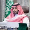 ولي العهد السعودي يطلق برنامج لتعزيز الشراكة مع القطاع الخاص
