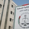 قرار قضائي فلسطيني بالسماح بمحاكمة الإسرائيليين