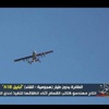 مفاجآت «القسام»: طائرات بلا طيار فوق تل أبيب وصواريخ على مفاعل نووي