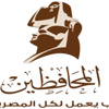 «المحافظين» يرفض المشاركة في مظاهرات «اليوم»..ويؤكد وقوفه مع القضاء