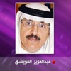 الجانب المظلم لـ"تويتر" و"فيسبوك"