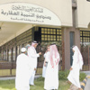 الصندوق العقاري يبدأ استقبال طلبات التمويل الإضافي