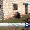 أطفال سوريا يصنعون أسلحة خشبية تحاكي واقعهم الجديد