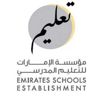 "الإمارات للتعليم" تضع شروطاً لسفر العاملين في الميدان التربوي خلال إجازة الفصل الثاني "الإمارات للتعليم" تضع شروطاً لسفر العاملين في الميدان التربوي خلال إجازة الفصل الثاني