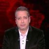 استظراف وسماجة.. تامر أمين يوجه رسالة بشأن ما تم تداوله عن سعر سيارة عمرو أديب استظراف وسماجة.. تامر أمين يوجه رسالة بشأن ما تم تداوله عن سعر سيارة عمرو أديب