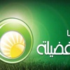 حزب الفضيلة يعلن مشاركته فى جمعة ''لن نسمح بالتلاعب''