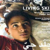 «جلد حي» غدا بمكتبة الإسكندرية