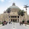 دعوات لوقفة احتجاجية بجامعة القاهرة ضد قرار "ترامب" دعوات لوقفة احتجاجية بجامعة القاهرة ضد قرار "ترامب"