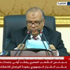 مجلس الشعب المصري ينتظر قرار النقض