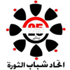 شباب الثورة: مسيرة من ماسبيرو لمجلس الشعب غدا للمطالبة بانتخابات رئاسية مبكرة