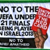 نجوم العالم يصدرون بيان لرفضهم استضافة الكيان الصهيوني للأمم الأوروبية تحت 21