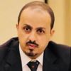 الإرياني: إيران تعترف رسميا بالقتال إلى جانب مليشيا "الحوثيين" الإرياني: إيران تعترف رسميا بالقتال إلى جانب مليشيا "الحوثيين"