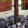 البورصة تفقد 1.4 مليار جنيه في منتصف تعاملات الأربعاء