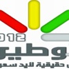 معرض التوطين يعرض 5 آلاف وظيفة