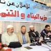 مؤتمر صحفي لـ«الجماعة الإسلامية» أمام «الاتحادية» لتأييد قرارات مرسي