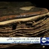 مركز أحمد بابا.. إرث حضاري و ثقافي طالته يد المتشددين في مالي مركز أحمد بابا.. إرث حضاري و ثقافي طالته يد المتشددين في مالي